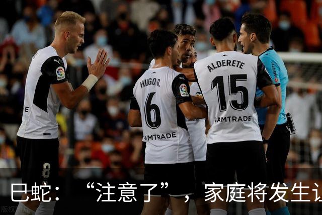 巳蛇：“注意了”，家庭将发生让你“大哭”的事10.26日大事到家